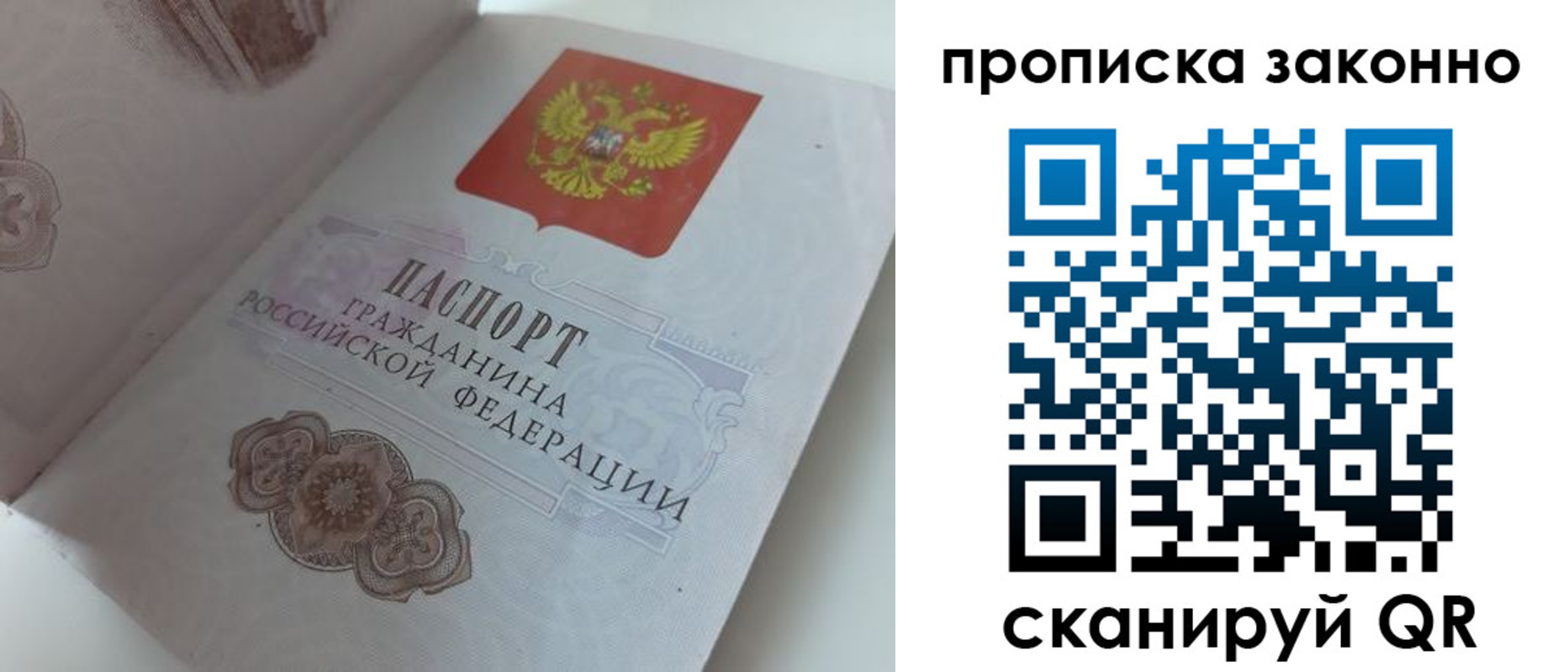 временная регистрация адрес в Дальнегорске