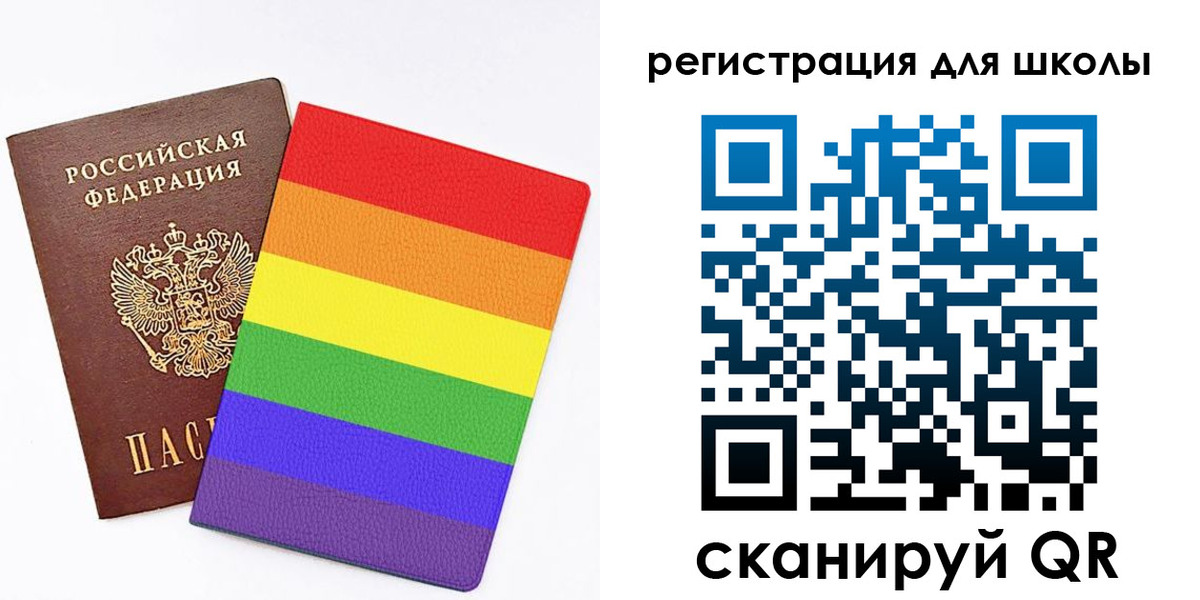 временная регистрация для школы в Дальнегорске