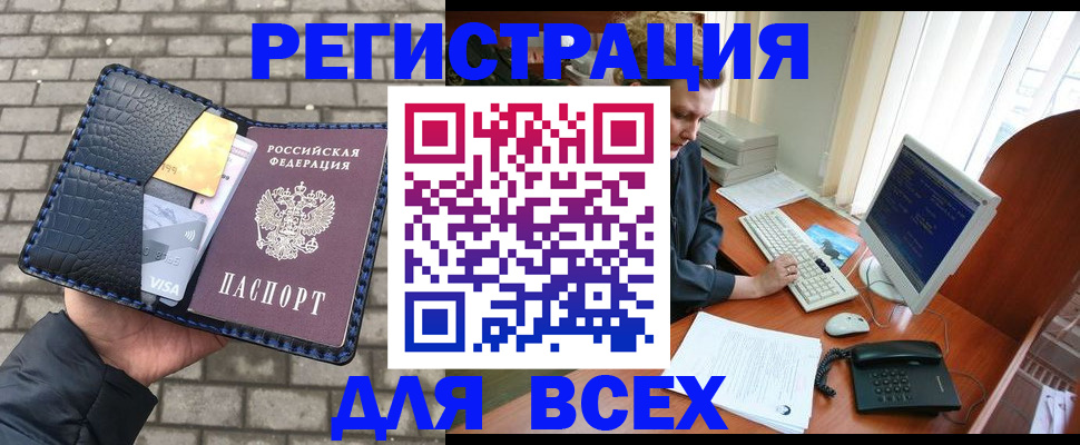 временная регистрация госуслуги в Дальнегорске