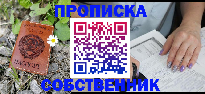 форма 3 в Дальнегорске