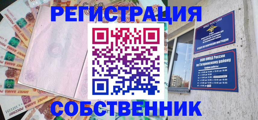 временная регистрация госуслуги в Дальнегорске